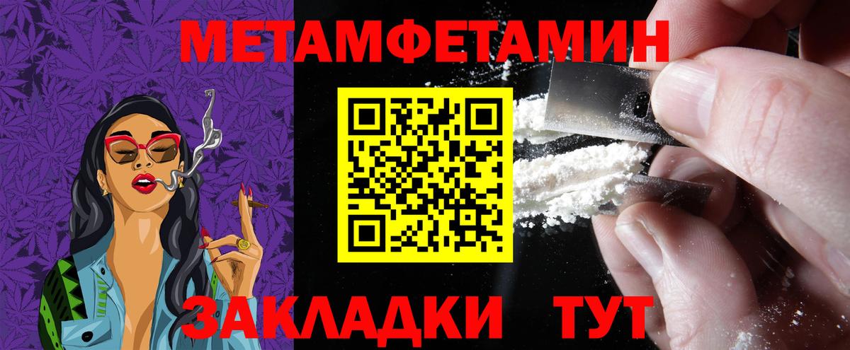 Amphetamine  Вход с VPN  Тихвин  Amphetamine Premium 
