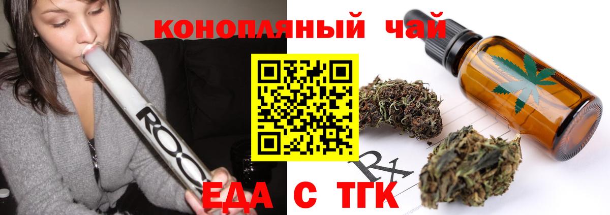 Canna-Cookies конопля  Вход с VPN  Тихвин 