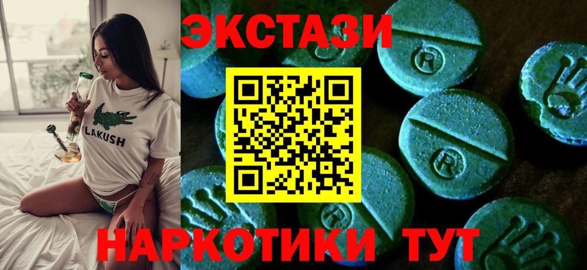 Ecstasy Cube  Вход с VPN  Экстази Philipp Plein  Тихвин 
