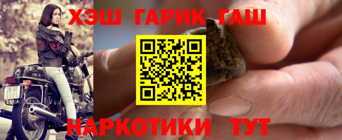 ГАШ Тихвин