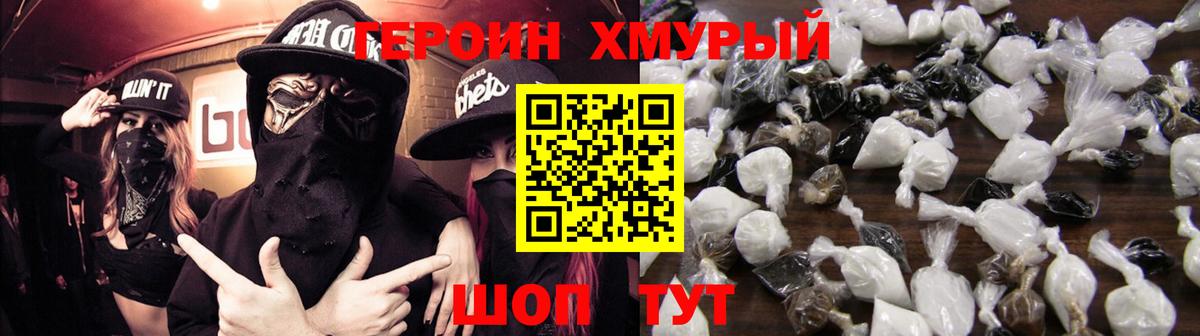 Каннабис  Меф МЯУ МЯУ   Вход с VPN  Тихвин  КОКАИН  Гашиш  Как найти наркотики? 