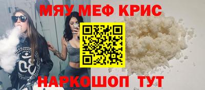 гашик Ливны
