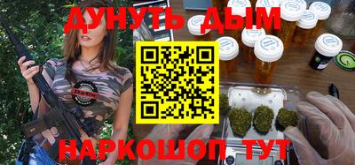 гашик Ливны