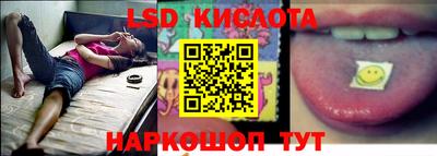 гашик Ливны