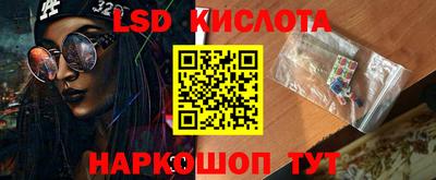 гашик Ливны