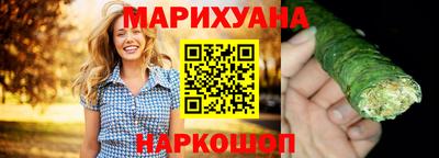 гашик Ливны