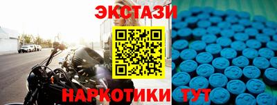 гашик Ливны