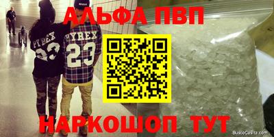 гашик Ливны
