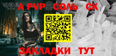 гашик Ливны