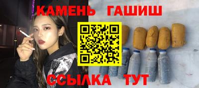 гашик Ливны