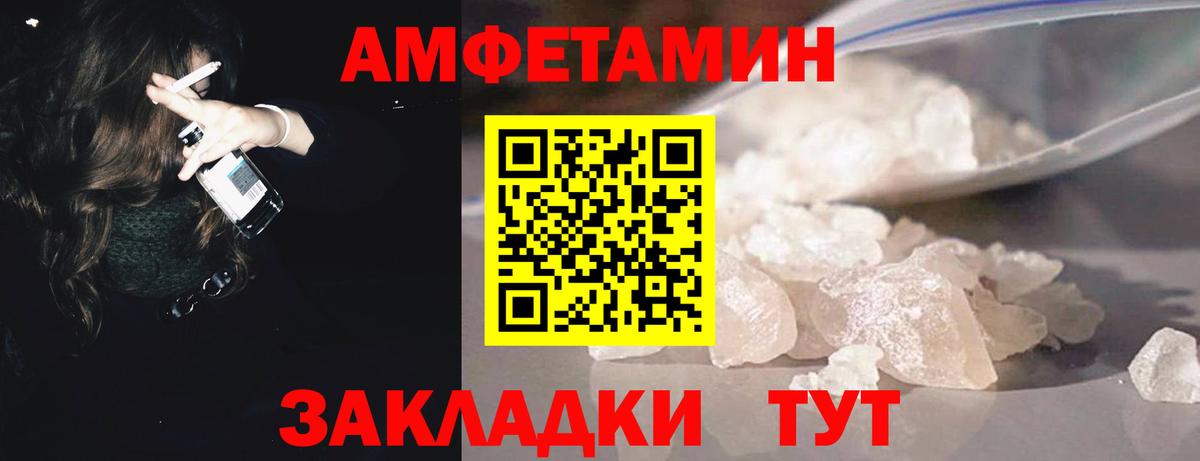 Первитин мет  Первитин  Первитин мет  Тихвин  Вход с VPN 