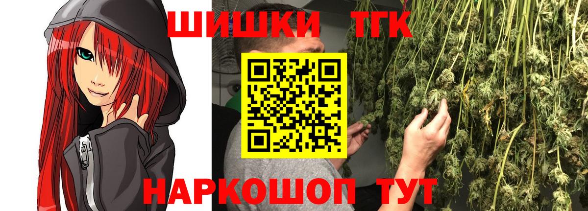 Марихуана ГИДРОПОН Тихвин