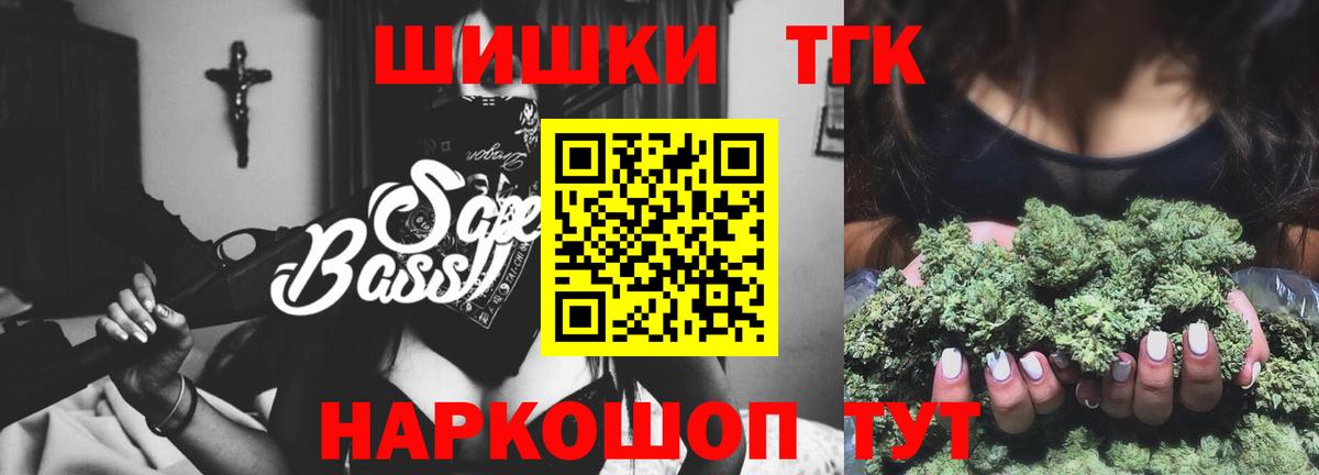 Канабис THC 21%  Вход с VPN  Шишки марихуана сатива  Тихвин  Канабис Amnesia  Марихуана индика 